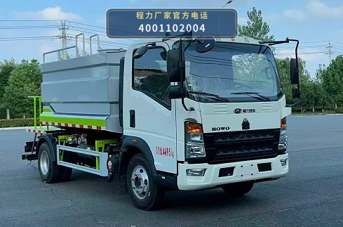 CLW5040TJS6ZS型水泥净浆洒布车整车图