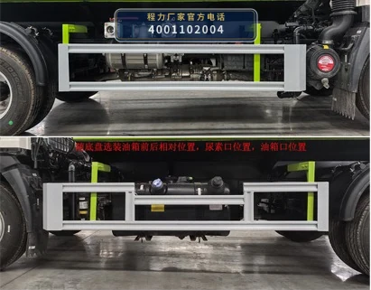 CLW5040TJS6ZS型水泥净浆洒布车 产品细节图