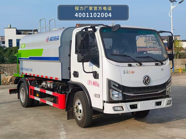 CLW5040TJSABS型水泥净浆洒布车整车图