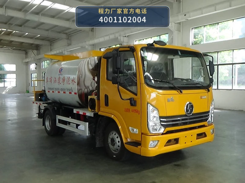 CLW5040TJSALY型水泥净浆洒布车整车图