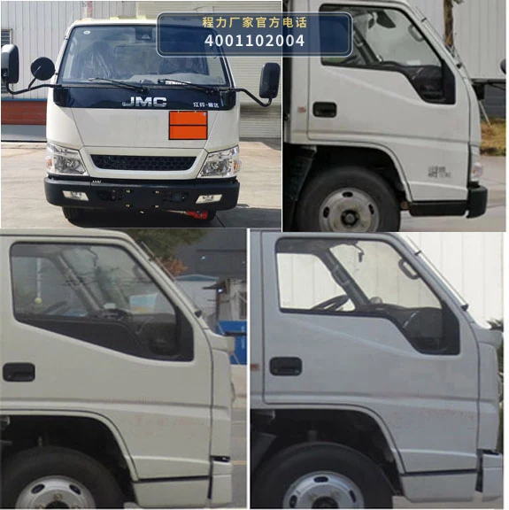 CLW5040TQPCDP型江铃顺达气瓶运输车 产品细节图