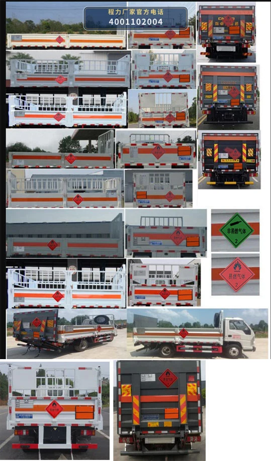 CLW5040TQPCDP型江铃顺达气瓶运输车 产品细节图
