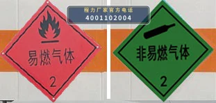 CLW5040TQPSH6型依维柯气瓶运输车 产品细节图