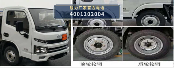 CLW5040TQPSH6型依维柯气瓶运输车 产品细节图