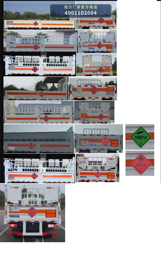 CLW5040TQPSH6型依维柯气瓶运输车 产品细节图