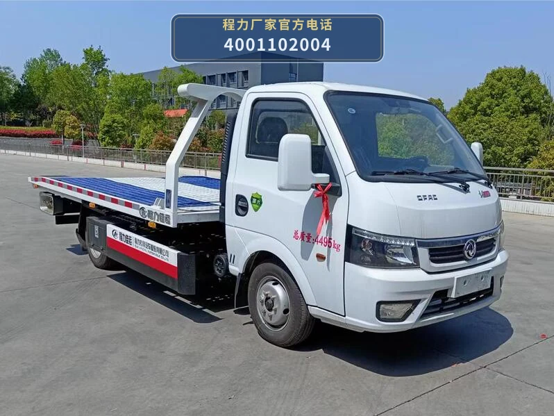 CLW5040TQZ6型东风4吨清障车整车图