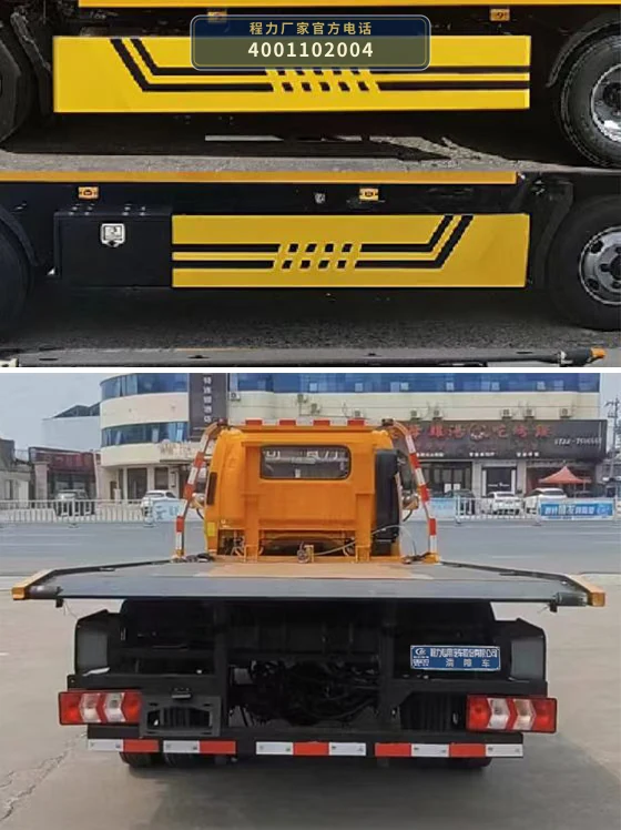 CLW5040TQZ6LZ型江淮清障车 产品细节图