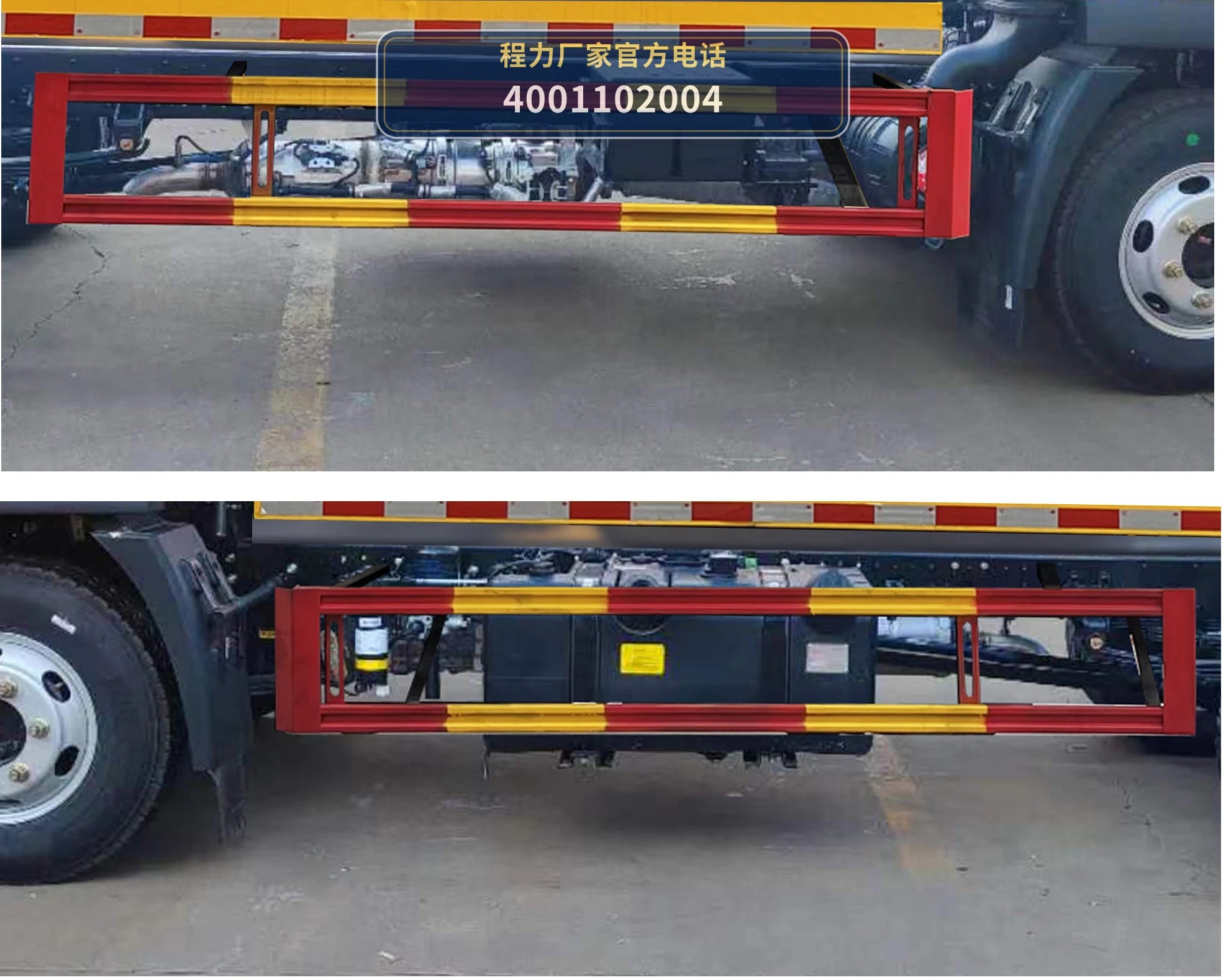 CLW5040TQZAGC型重汽豪沃清障车 产品细节图
