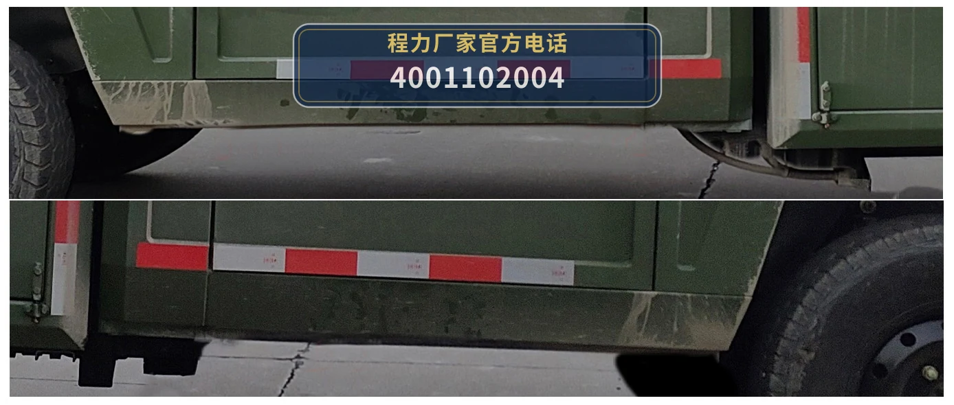 CLW5040TQZAQA型北汽制造清障车 产品细节图