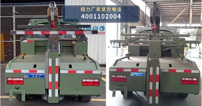 CLW5040TQZAQA型北汽制造清障车 产品细节图