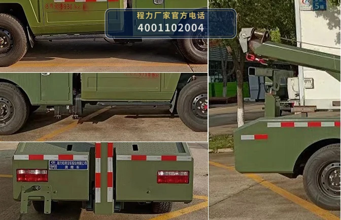 CLW5040TQZAQA型北汽制造清障车 产品细节图