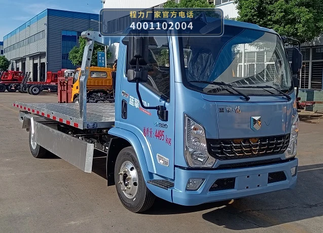 CLW5040TQZBEVAQA型纯电动清障车整车图