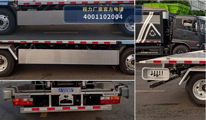 CLW5040TQZBEVAQA型纯电动清障车 产品细节图
