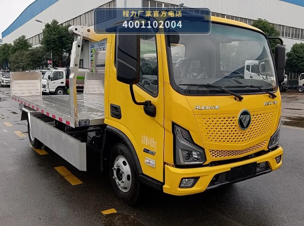 CLW5040TQZBEVCDP型纯电动清障车整车图