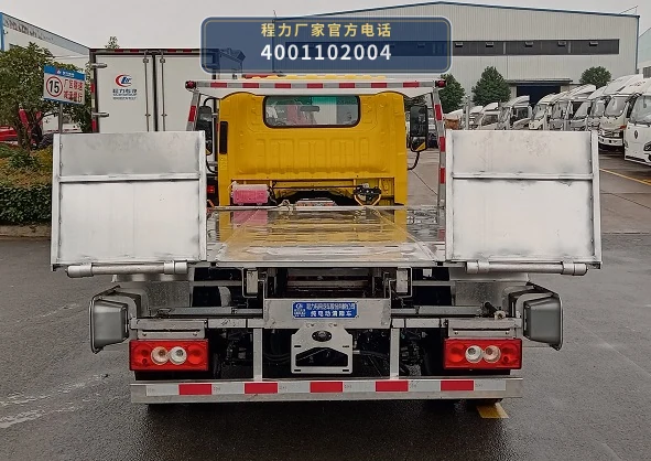 CLW5040TQZBEVCDP型纯电动清障车 产品细节图