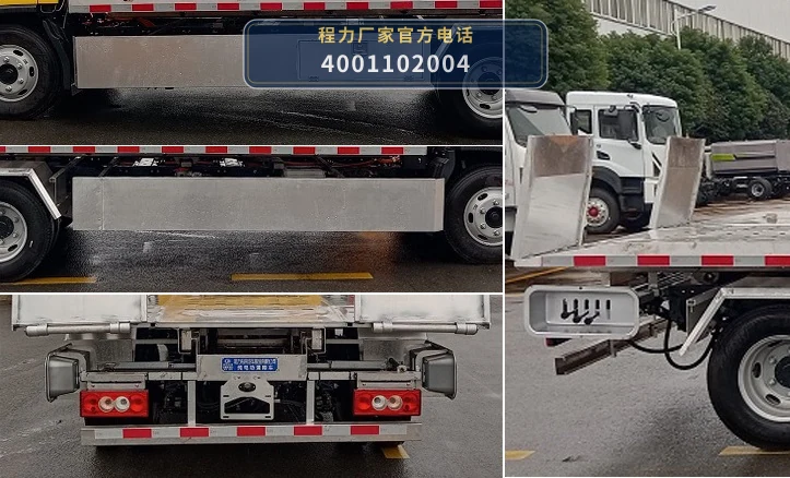 CLW5040TQZBEVCDP型纯电动清障车 产品细节图