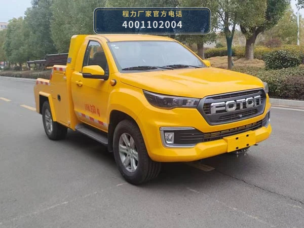 CLW5040TQZBHJ型福田BJ2047清障车整车图