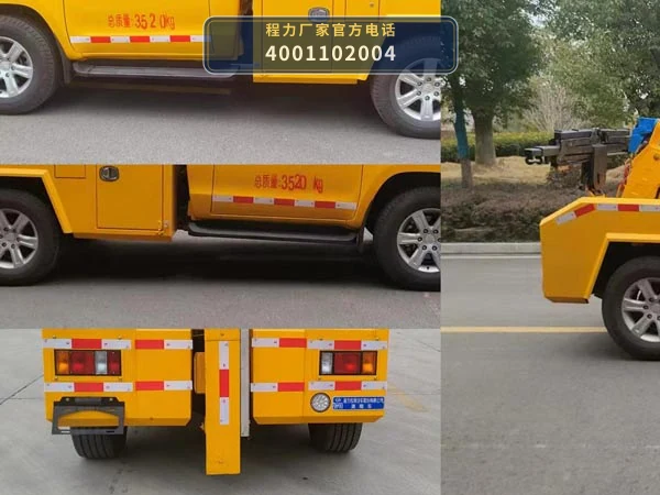 CLW5040TQZBHJ型福田BJ2047清障车 产品细节图