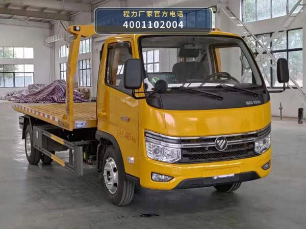 CLW5040TQZCDP型福田时代清障车整车图
