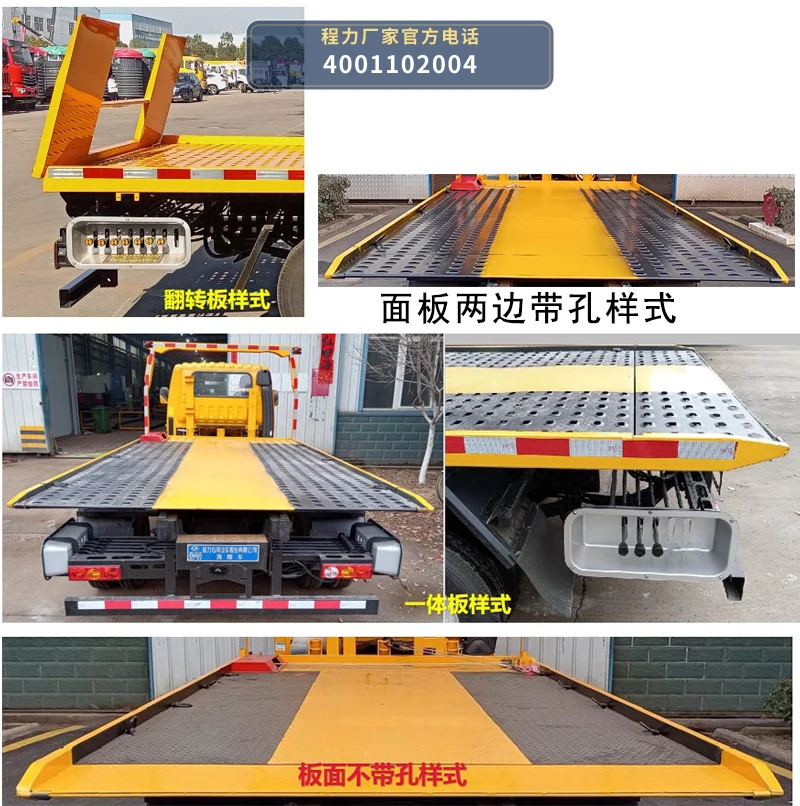 CLW5040TQZCDP型福田时代清障车 产品细节图