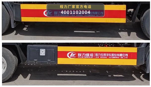 CLW5040TQZCDP型福田时代清障车 产品细节图