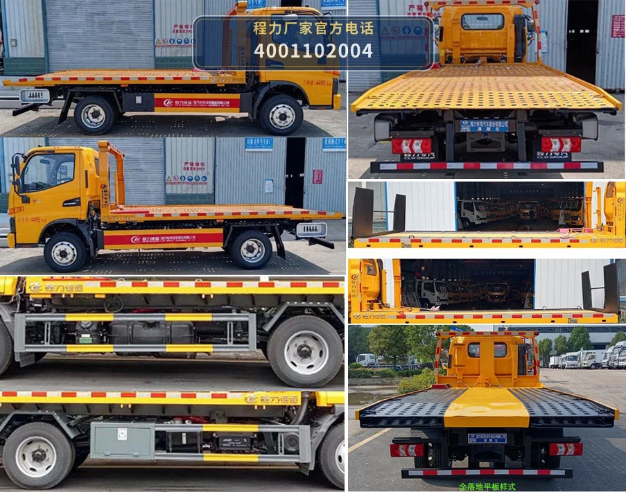 CLW5040TQZHDP型江淮清障车 产品细节图