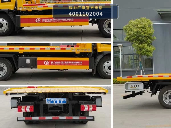 CLW5040TQZHDP型江淮清障车 产品细节图