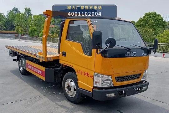 CLW5040TQZJDP型江铃顺达清障车整车图