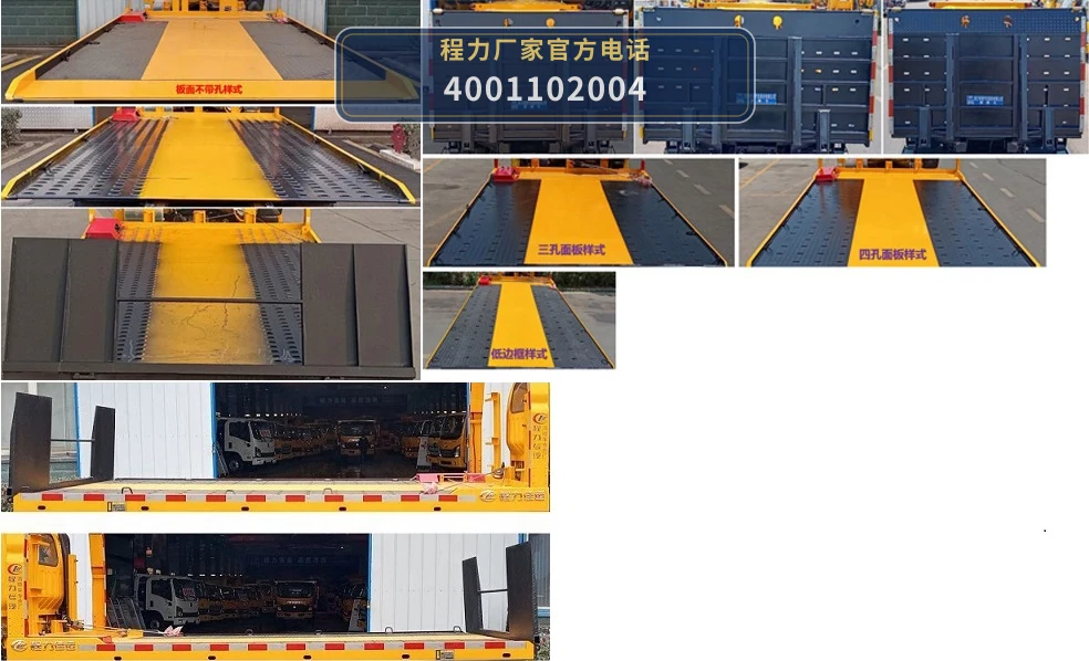 CLW5040TQZJDP型江铃顺达清障车 产品细节图