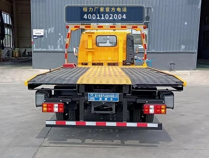 CLW5040TQZJDP型江铃顺达清障车 产品细节图