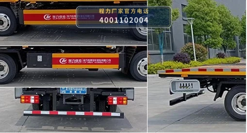 CLW5040TQZJDP型江铃顺达清障车 产品细节图