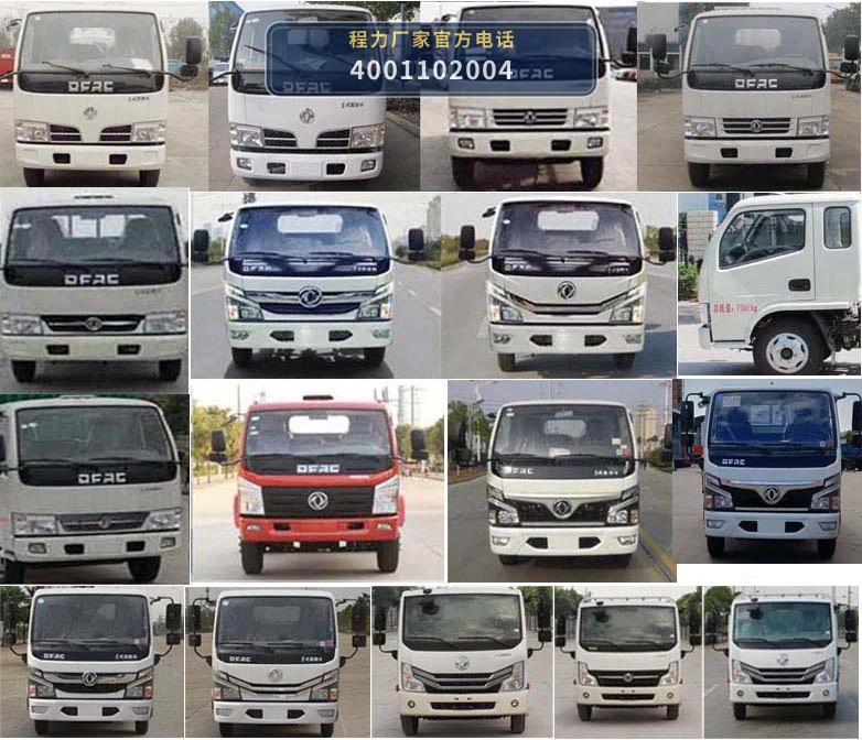 CLW5040TSD6CD型防役消毒洒水车 产品细节图