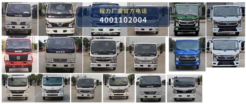 CLW5040TSD6CY型防役消毒洒水车 产品细节图
