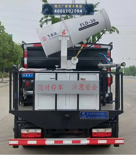 CLW5040TSD6CY型防役消毒洒水车 产品细节图