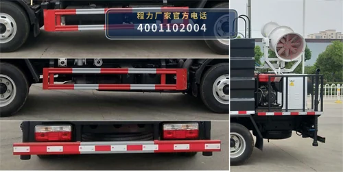 CLW5040TSD6CY型防役消毒洒水车 产品细节图