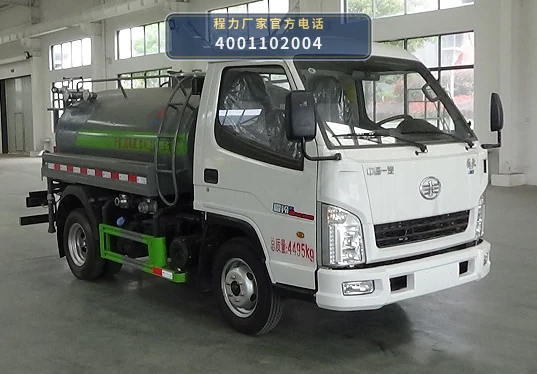 CLW5040TSD6HH型防役消毒洒水车整车图