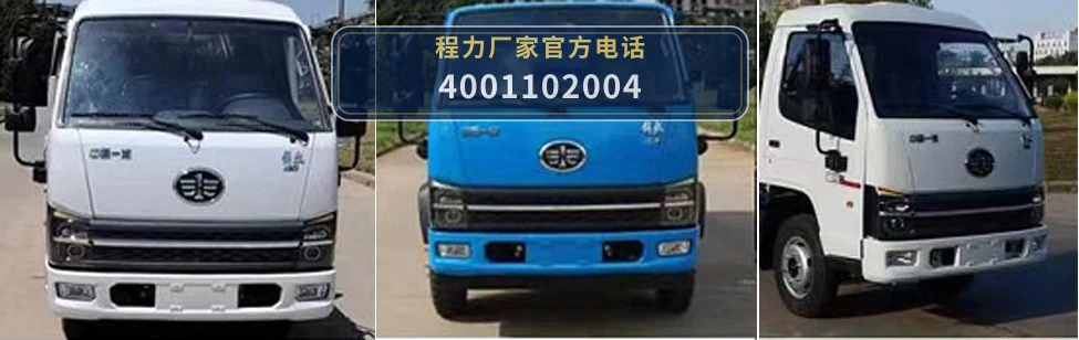 CLW5040TSD6HH型防役消毒洒水车 产品细节图