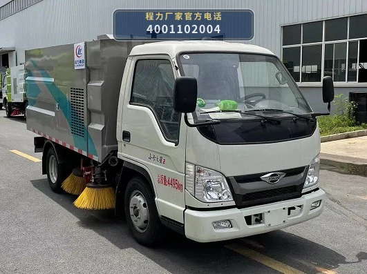 CLW5040TSL6BT型福田扫路车整车图