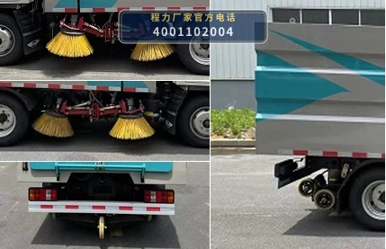 CLW5040TSL6BT型福田扫路车 产品细节图