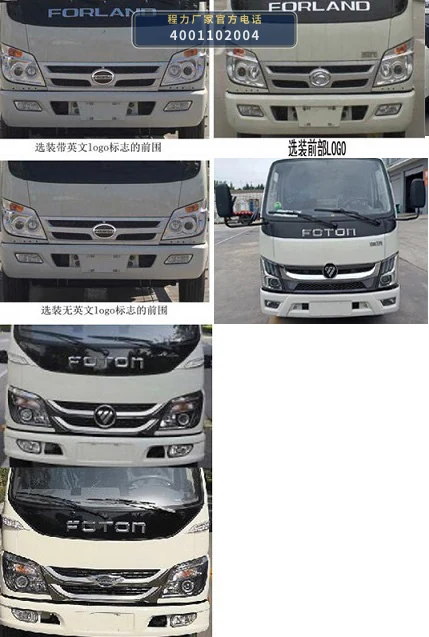 CLW5040TXCASL型程力威牌吸尘车 产品细节图