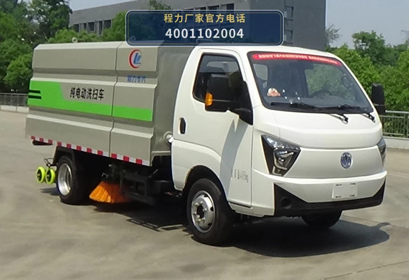 CLW5040TXSBEV6HL型纯电动洗扫车