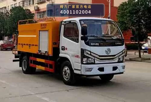 CLW5040TYH6型程力威牌路面养护车