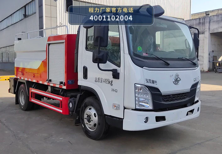 CLW5040TYH6HC型东风乘龙路面养护车整车图