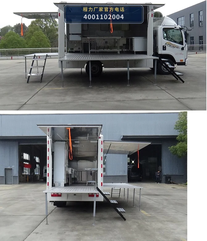CLW5040XCC6HJ型程力威牌炊事车 产品细节图