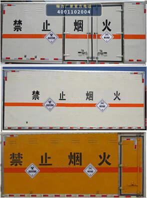 CLW5040XDGE6型毒性和感染性物品厢式运输车 产品细节图