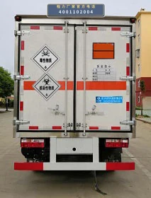 CLW5040XDGE6型毒性和感染性物品厢式运输车 产品细节图