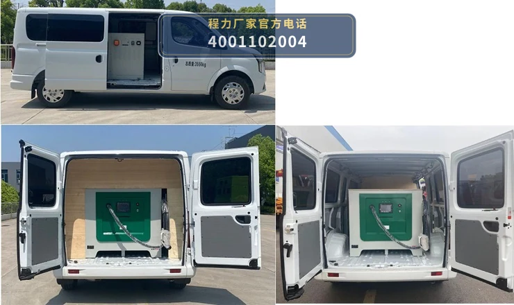 CLW5040XGCADY型大通电力工程车 产品细节图