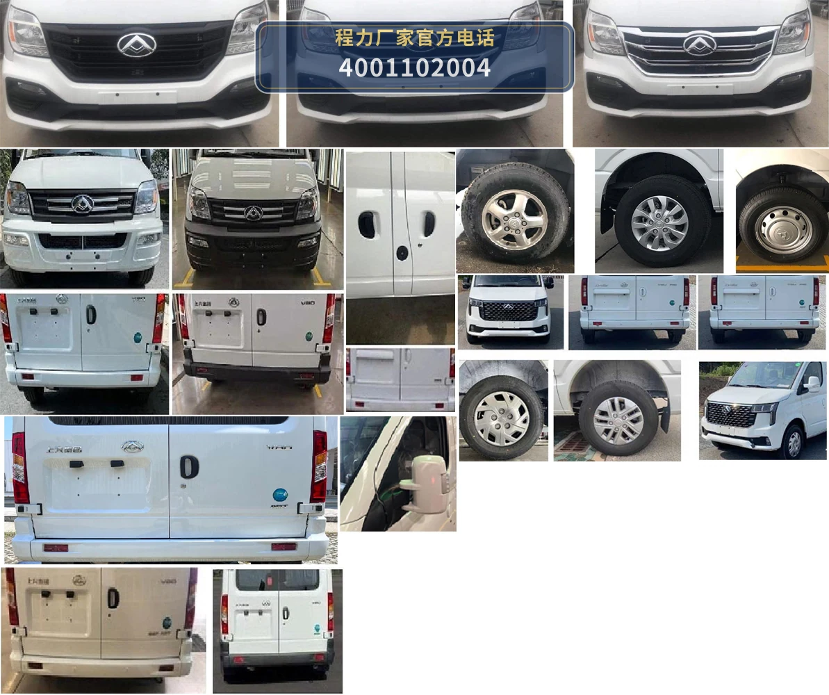 CLW5040XGCADY型大通电力工程车 产品细节图