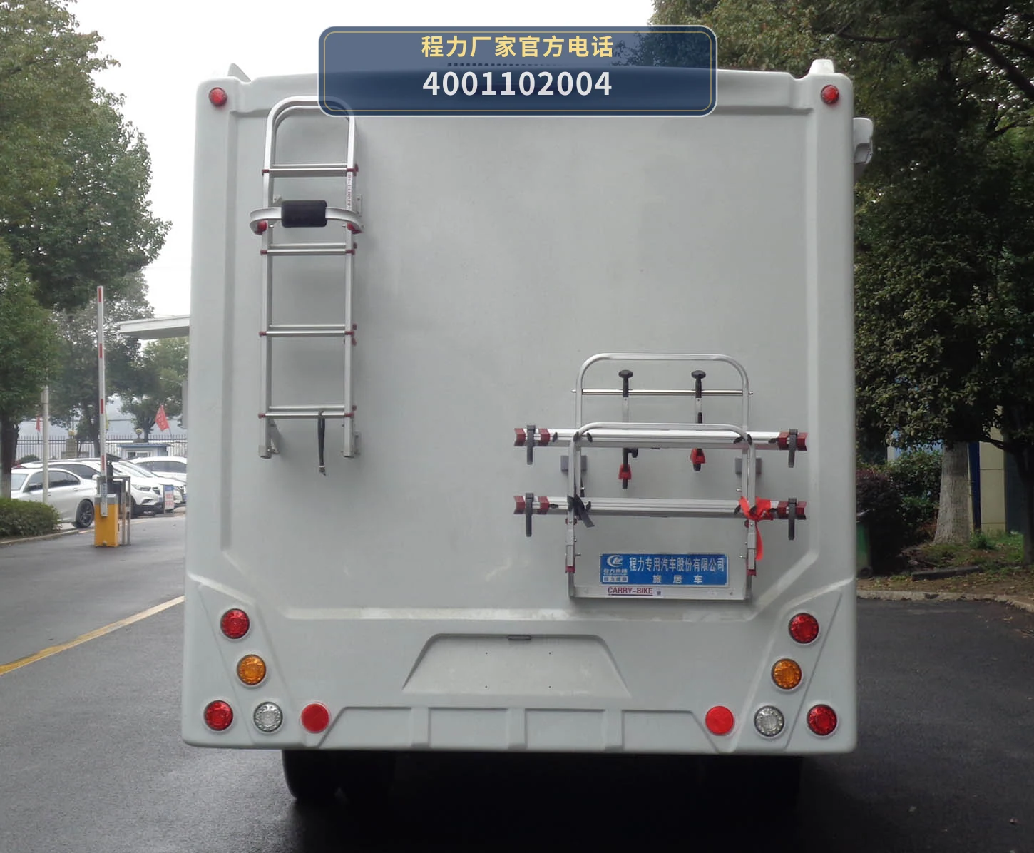 CLW5040XLJ6DP型依维柯旅居车 产品细节图