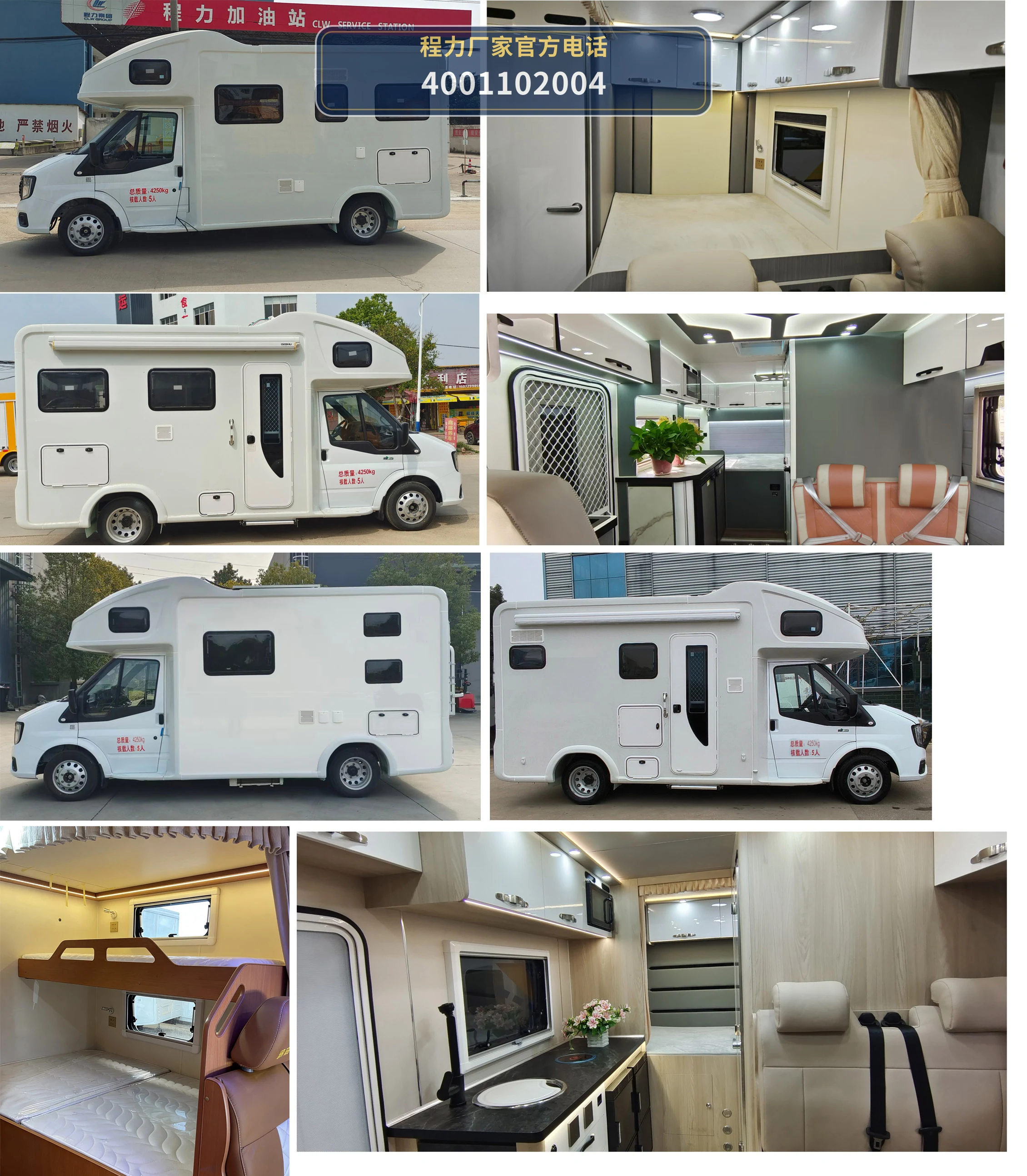 CLW5040XLJAFC型江铃旅居车 产品细节图
